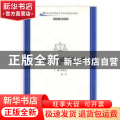 行政法与行政诉讼法学