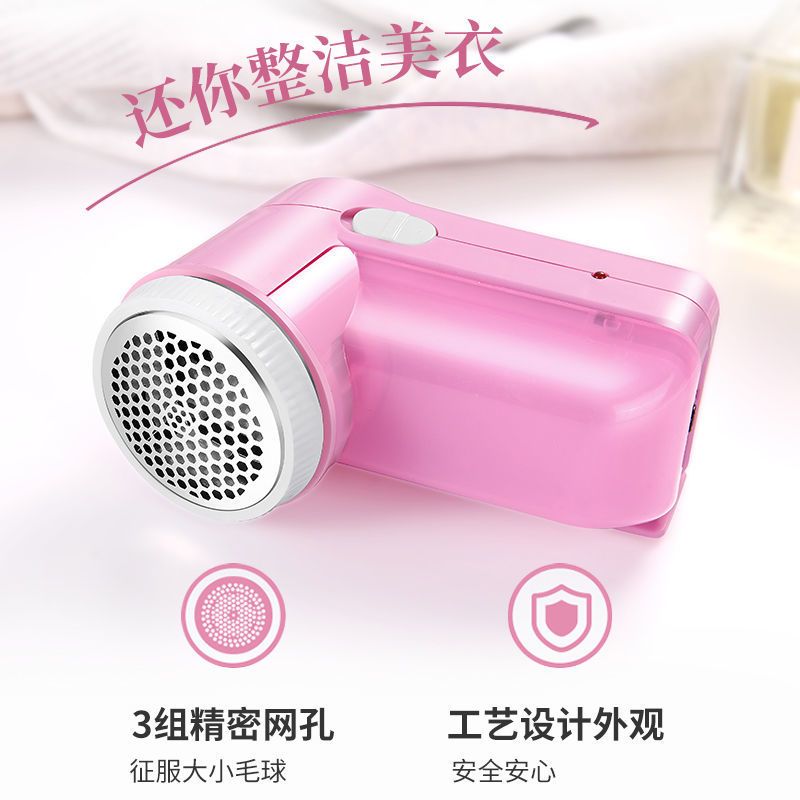 毛衣服起球修剪器充电式家用粘剃毛器去球神器宿舍刮打吸脱除毛机 升级动力款无刀头(基础款)AAA 浪漫粉[三页刀头+充电款