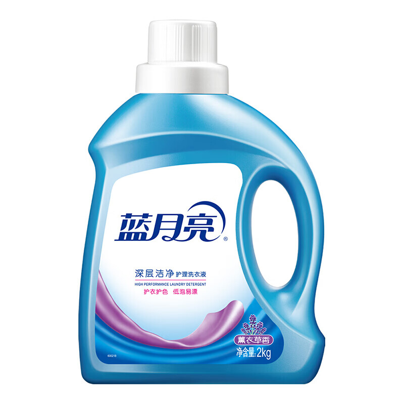 蓝月亮经典礼包 洁净薰衣草洗衣液2kg*2 + 风清白兰预涂手洗双用洗衣液500g*1 81000510高清大图