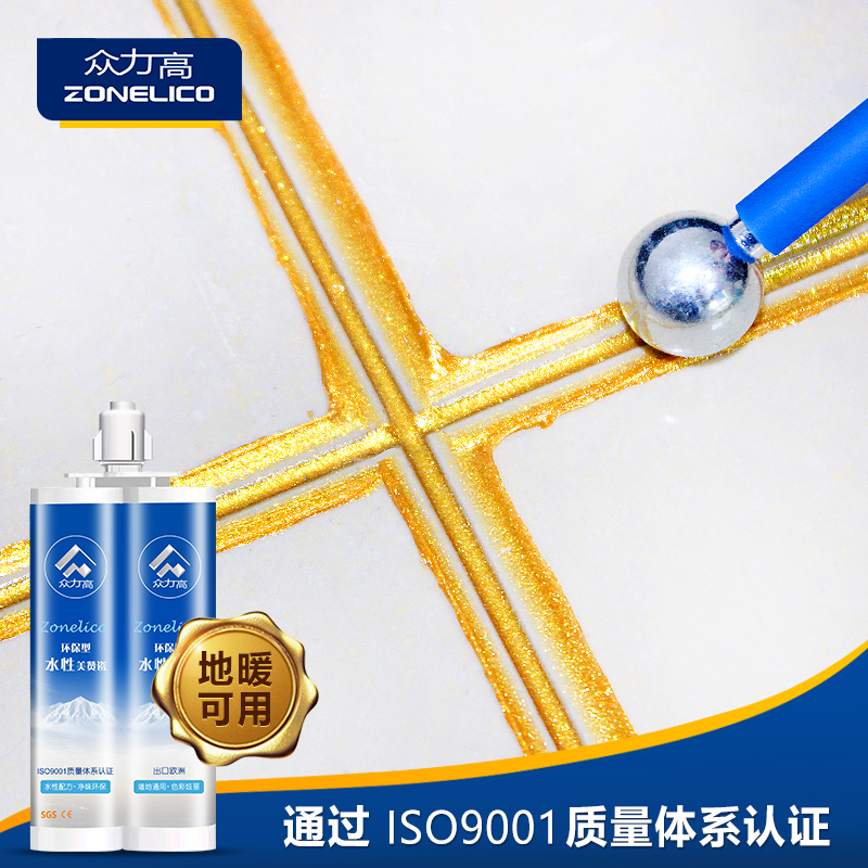 众力高美缝剂(水性)砖地砖专用品牌十大美缝施工工具防水防霉
