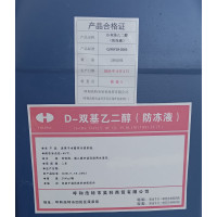 昊科 乙二醇防冻液-35℃