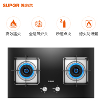 苏泊尔(SUPOR)NE80+P10抽吸油烟机燃气灶烟灶套餐套装 双翼瞬吸挥手智控自动清洗22立方(天然气)