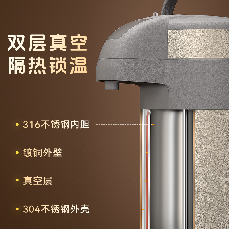 金灶A6A8热水瓶老式开水瓶家用暖壶不锈钢大容量按压式热水壶保温瓶高清大图
