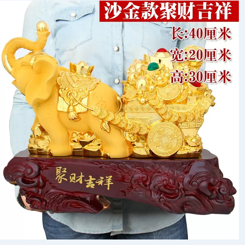 美帮汇大象摆件象拉工艺品现代简约客厅酒柜装饰乔迁礼品高清大图