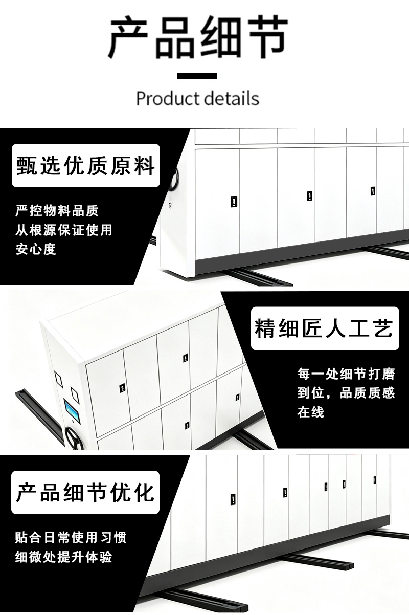 鑫睿辉 电动档案密集柜 一列五组 组高清大图