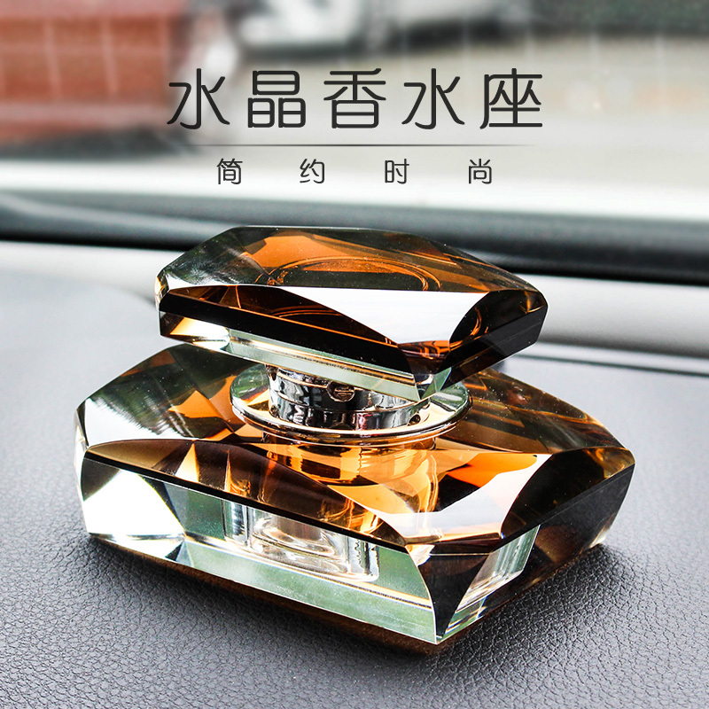 汽车香水 高档车载香水摆件 古龙车内香水座水晶车用座式香水饰品