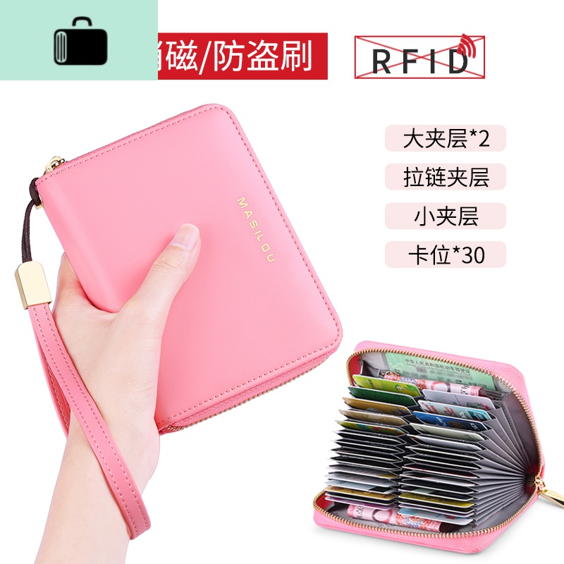驾驶证卡包女皮防盗刷小巧超薄银行卡片套卡夹大容量多卡位NEW LAKE女士钱包/卡包 粉色（女款30卡）
