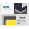 翼澜 智能储物柜48门 台