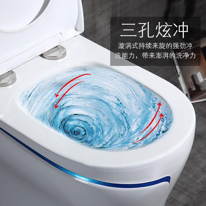彩色家用抽水马桶超璇节水防臭坐便器即热式自动坐便盖皓月白微晶智洁雪花釉波迷娜BOMINA