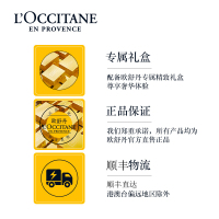 欧舒丹护手霜礼盒套装补水保湿(云中月桂30ml+绿野奇境30ml+马鞭草30ml+甜扁桃30ml+樱花30ml)