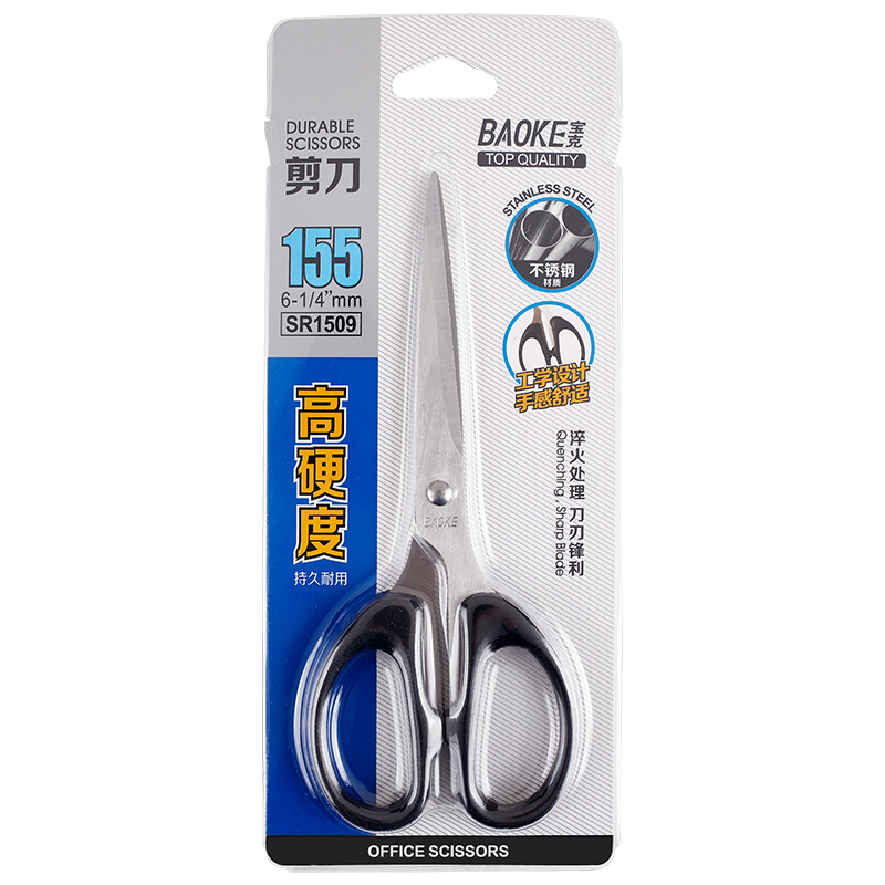 宝克(BAOKE)SR1509 155mm小号不锈钢剪刀 办公家用生活剪刀 1把
