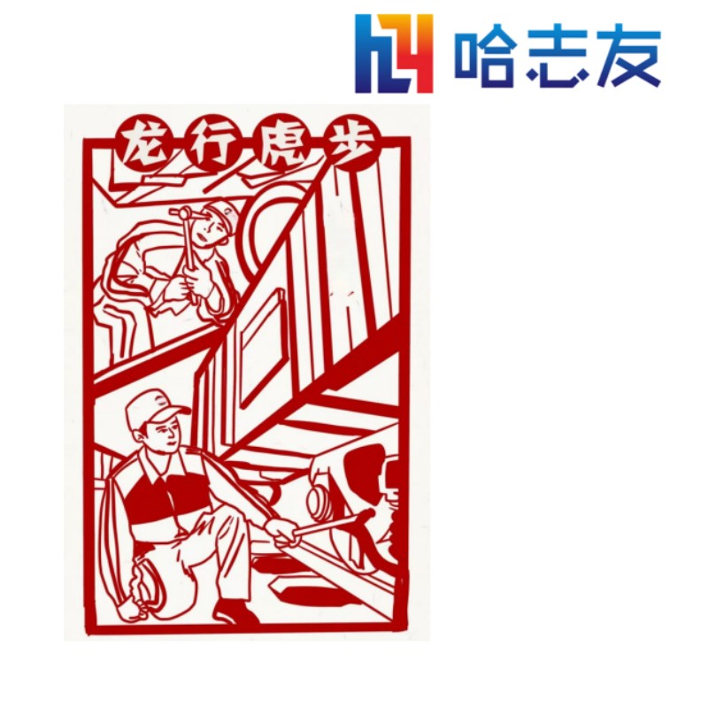 哈志友车厢窗柱贴120*350mm高清大图