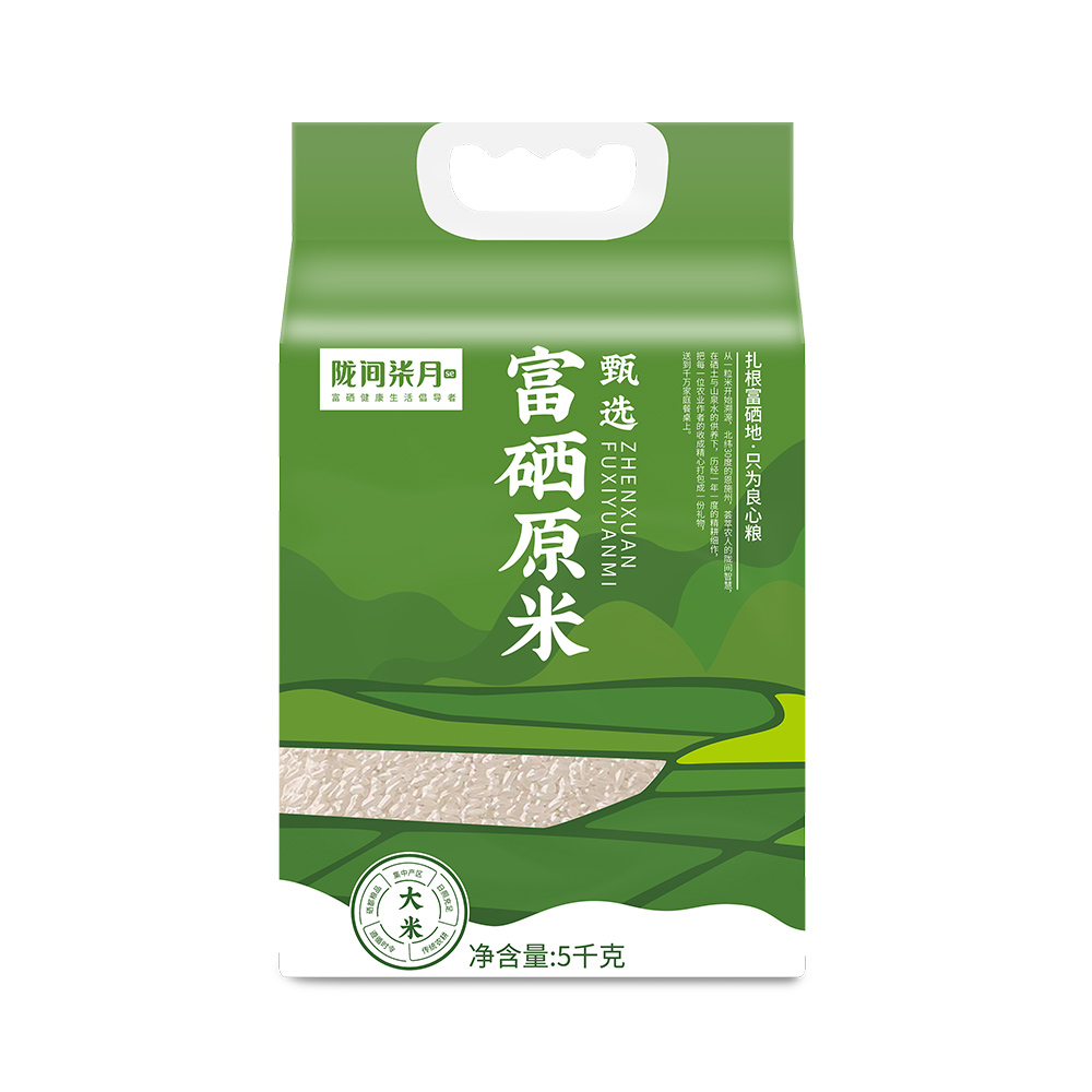 陇间柒月 甄选富硒原米5kg 长粒籼米丝苗米 天然富硒 / 袋