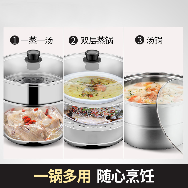 炊大皇 蒸锅 不锈钢26cm二层蒸锅蒸笼 双层复底电磁炉燃气煤气灶通用锅具WG16300