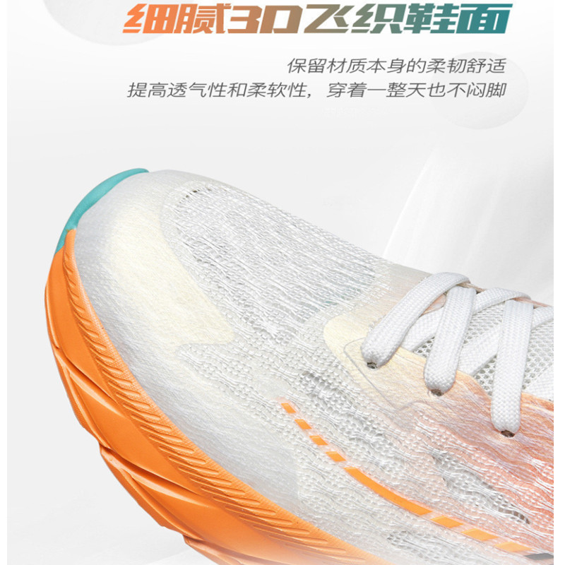 佳美良品运动鞋H9高清大图