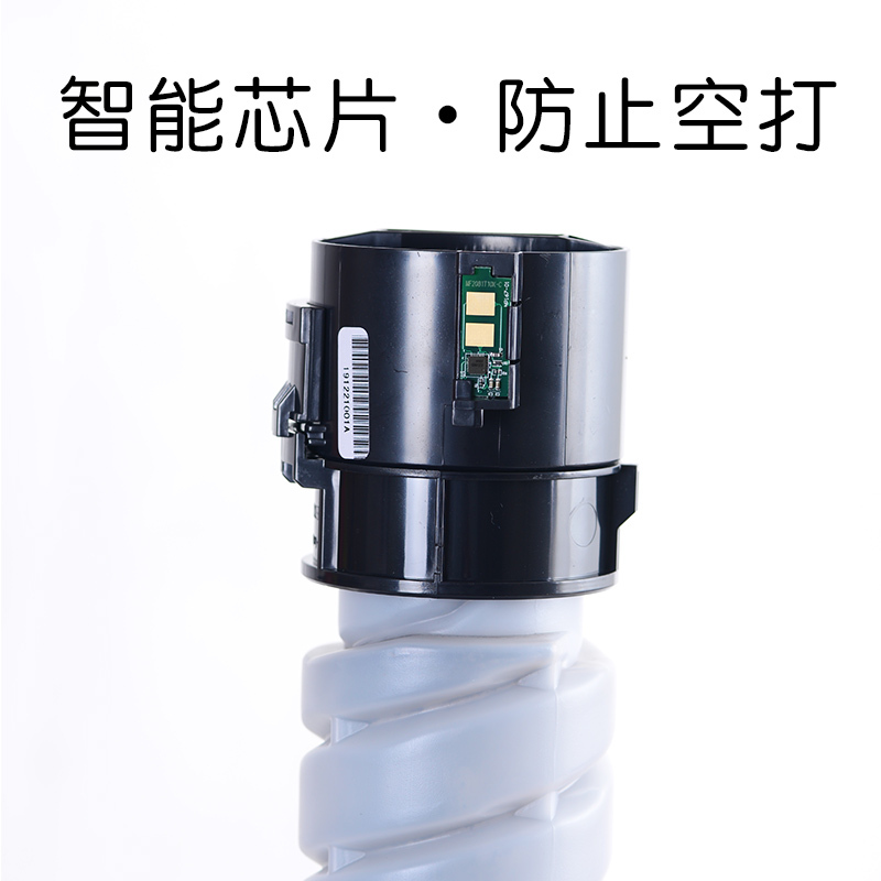 适合新都410粉盒Sindoh粉仓N410进口粉411复印机碳粉带芯片10K墨粉N粉墨415大容量418打印机墨盒