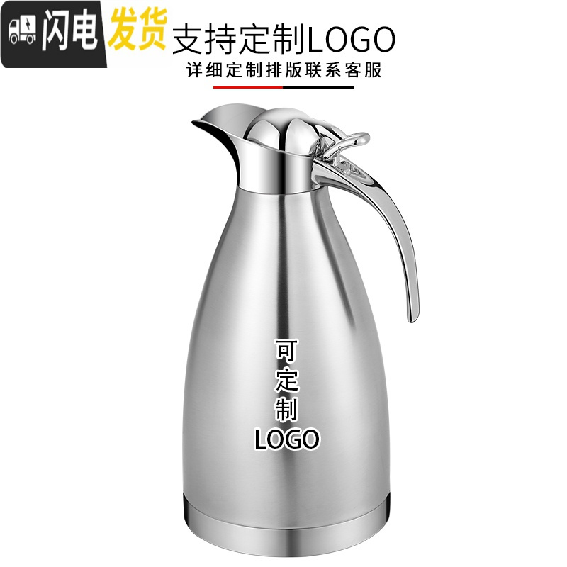 三维工匠不锈钢304保温壶饭店餐厅用水壶酒店KTV保温水壶家用保温瓶暖水壶 2.0真空土豪金保温18-24小时