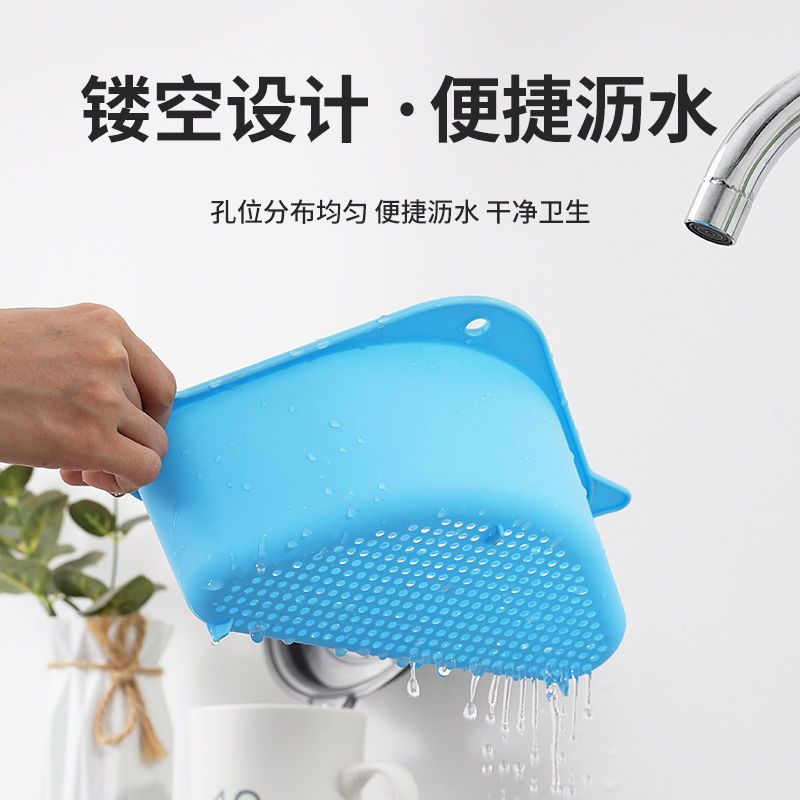厨房水槽三角沥水篮吸盘式洗菜盆过滤水置物架洗碗池抹布收纳挂篮|北欧蓝[两个装]