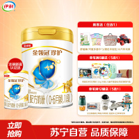 伊利 金领冠珍护 婴幼儿 配方奶粉 1段(0-6个月适用) 900g