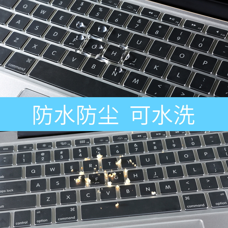 dell戴尔xps15-95707590笔记本电脑13-93509360键|[XPS13-9350/9360]高透TPU