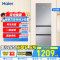 海尔(Haier)217升三门冰箱 黑金净化 风冷无霜 一级变频 90°开门,防倾倒瓶座BCD-217WGHC3E9S9