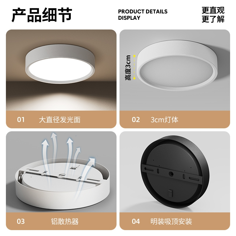 古达明装筒灯圆形led小吸顶灯吊顶灯过道灯入户走廊玄关天花射灯