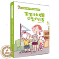 【醉染正版】宝宝生长与智力开发育儿百科全书 鱼小南图解家庭育儿新手妈妈0-3岁科学喂养育儿书 促进智力生长实用育儿法 儿