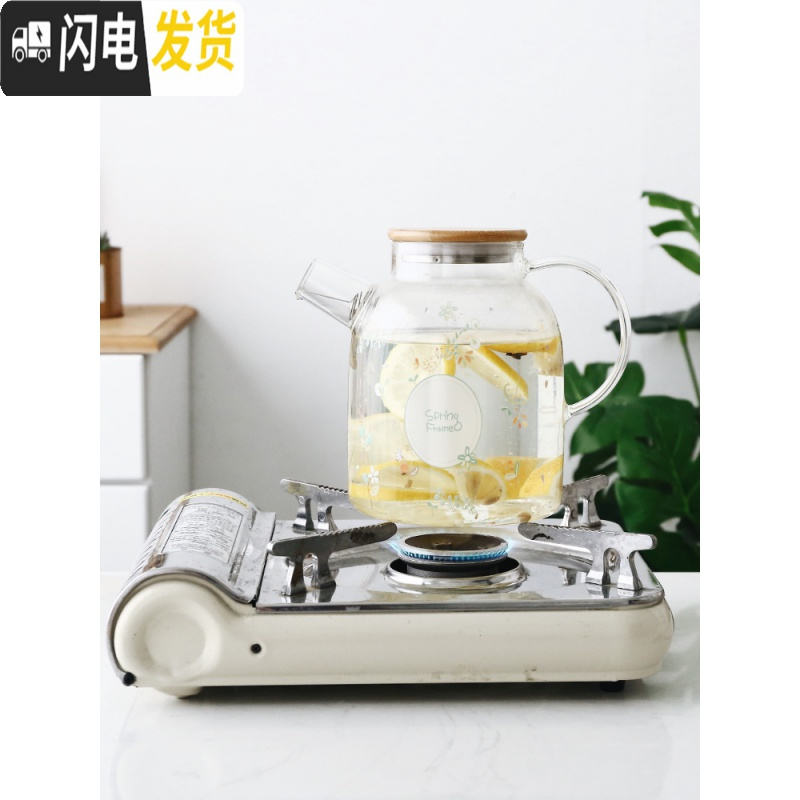 三维工匠日式耐热过滤玻璃冷水壶套装大容量家用防爆泡茶壶凉白开水壶杯子 春意之林(大凉水壶)+6杯+托盘茶具