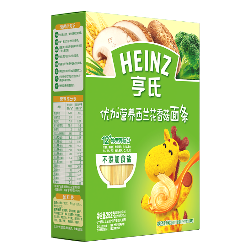 亨氏(Heinz)优加营养西兰花香菇面条252g*3