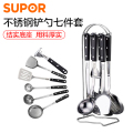 苏泊尔（SUPOR）优质不锈钢套铲铲勺套装七件套T0906Q