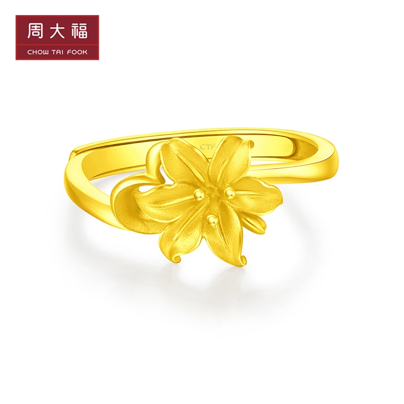 周大福珠宝首饰百合花足金黄金活口可调节戒指计价工费120元eof847