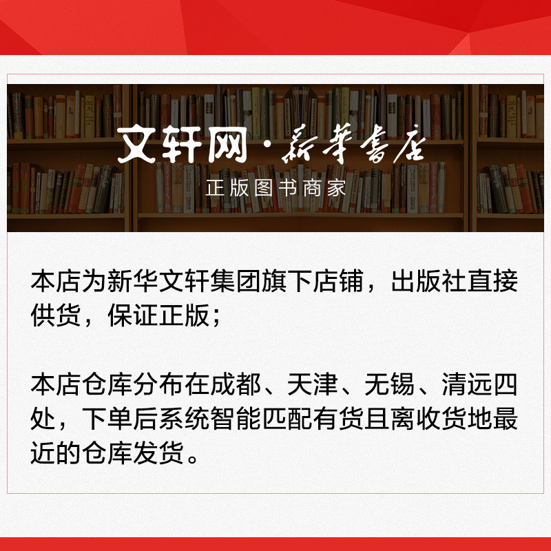 语法讲义 朱德熙 正版书籍 商务印书馆高清大图