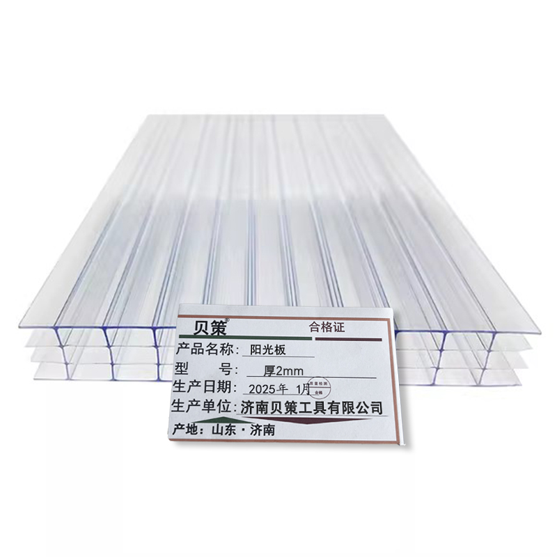 贝策 阳光板 厚2mm 平方米高清大图