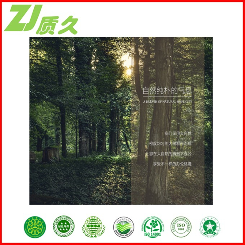 质久 户外公园椅/排椅1200*400*450