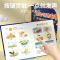 宝宝语言启蒙手指点读早教书 [正版]宝宝学说话神器训练开口会说话的早教有声书点读发声书早教儿童1-2-3岁幼儿启蒙认知手