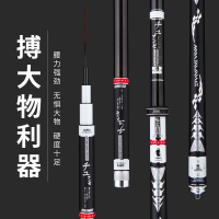 日本进口碳素超轻超硬钓鱼竿28偏19长节台钓竿定位竿鱼竿手竿鱼竿渔具特价