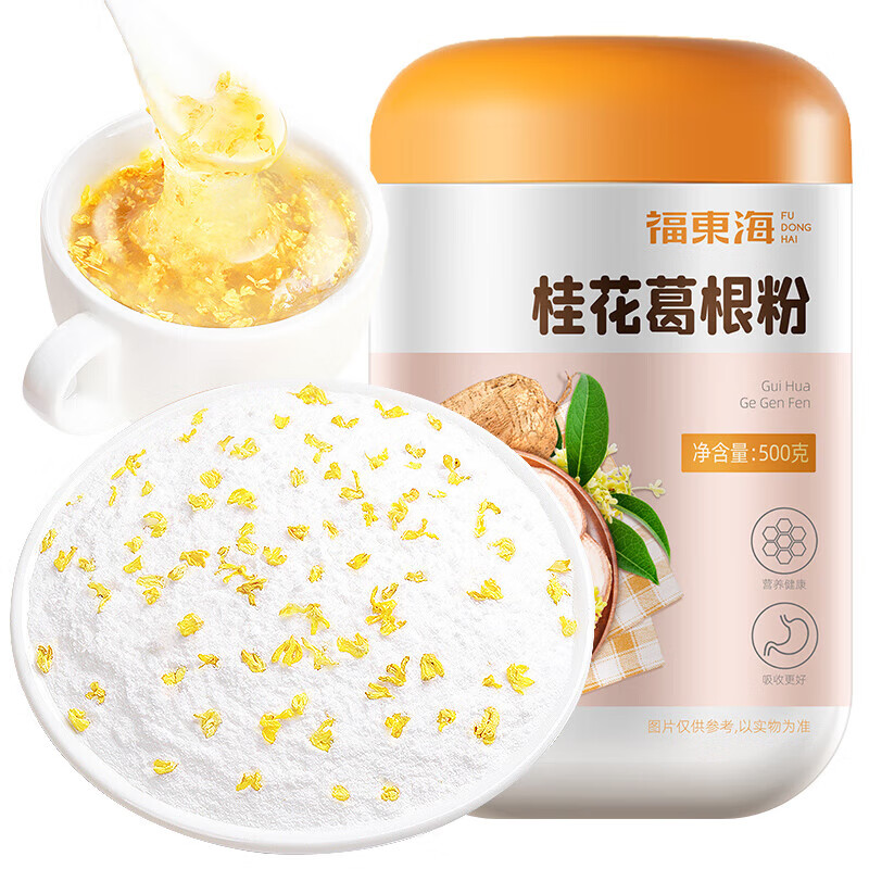 褔東海(FU DONG HAI) 桂花葛根粉 500克 瓶装高清大图