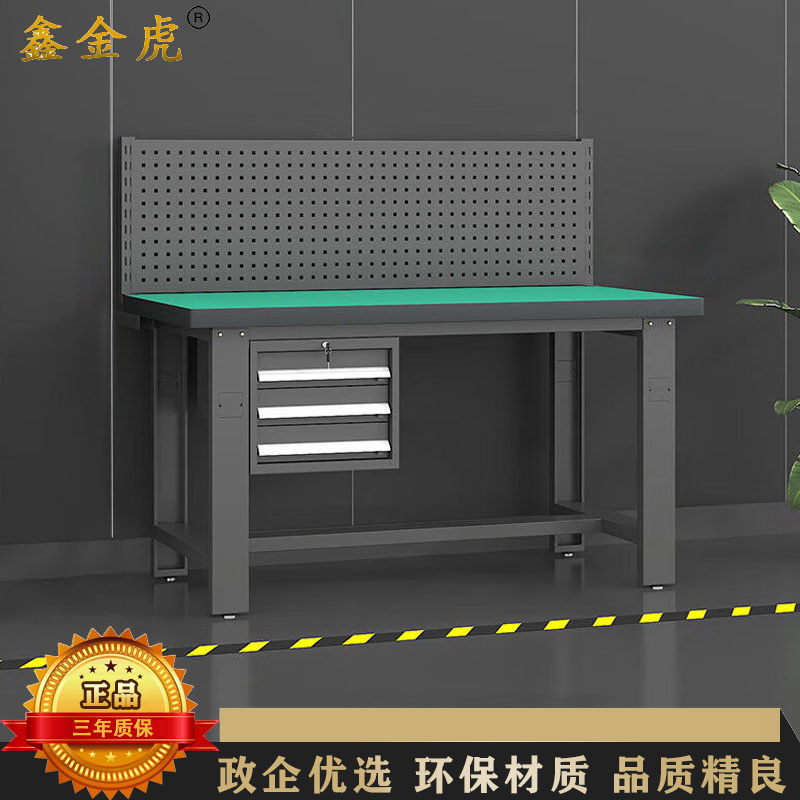 鑫金虎 防静电工作台车间流水线操作台工厂维修检验桌重型钳工台吊三抽+单挂板1.2m