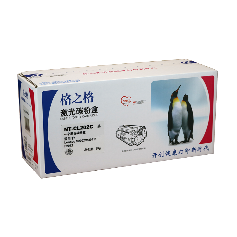[精选]格之格 LD202硒鼓 适用LENOVO联想 F2072 S2002 s2003w m2041硒鼓 升级版