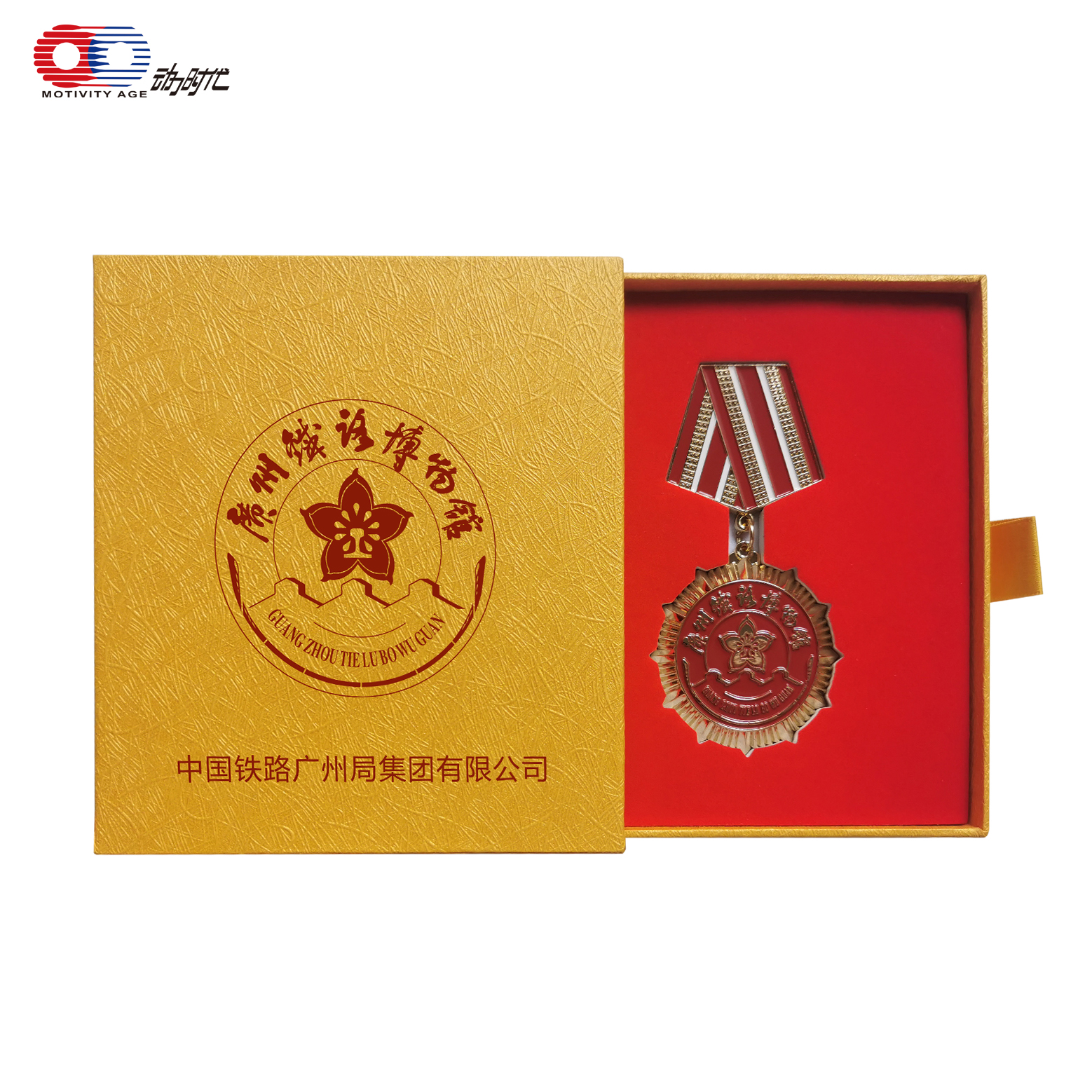 动力时代铜质奖章60mm 礼品定制高清大图