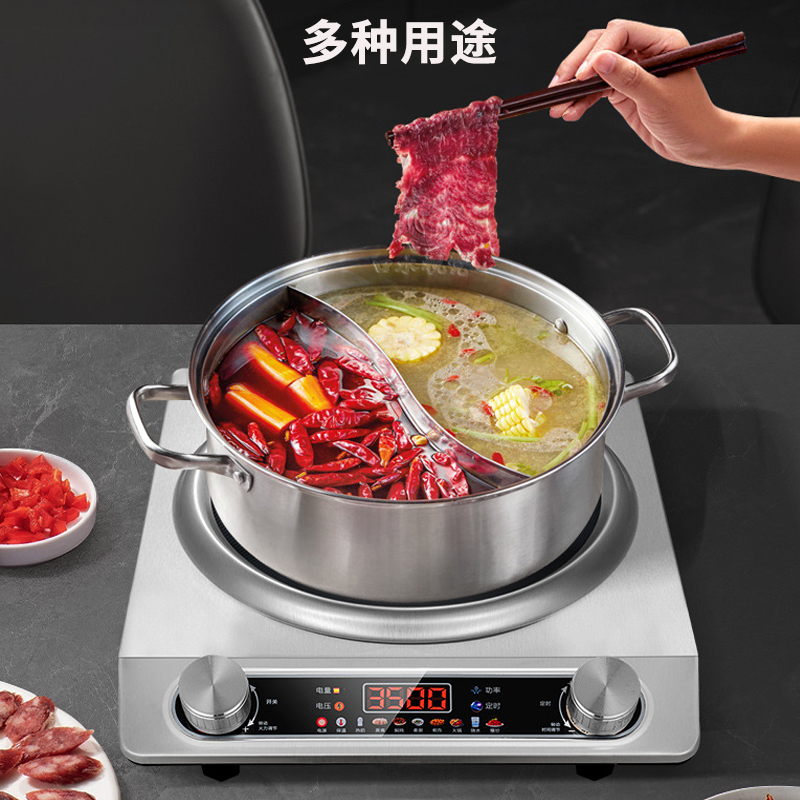 德玛太3500凹面电磁炉家用防水智能定时炒菜一体电炒锅大功率分体式电陶炉商用套装全套带锅爆炒猛火灶升级款高清大图