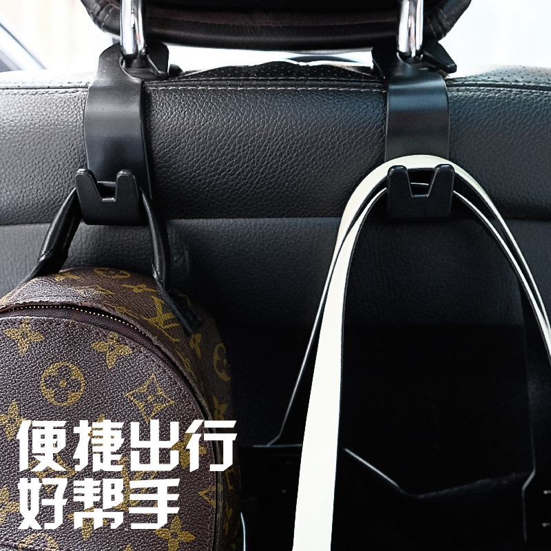 汽车挂钩座椅背挂钩隐藏式多功能车上用车内创意用品置物车载挂钩