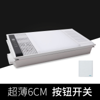 奥华科朗(AOUROO)曲面屏浴霸超薄6厘米多功能三合一风暖+led照明+换气 家用卫生间暖风机