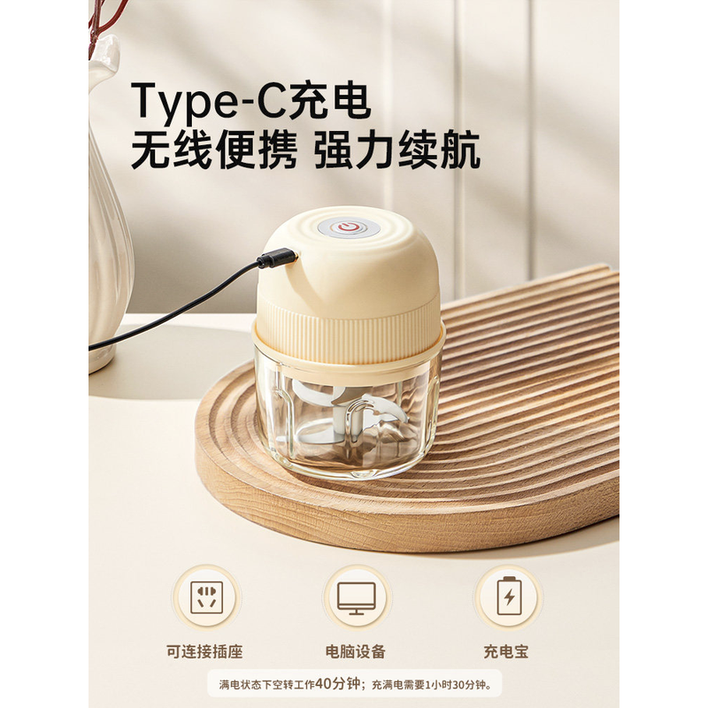 炊大皇搅拌机DSQ02pp6 18000转高速电机 0.2L小容量 USB充电便携设计 6刀片精研打蒜