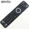 原装上海电信IPTV网络机顶盒遥控器创维E900 烽火HG680-J 兆能Z82