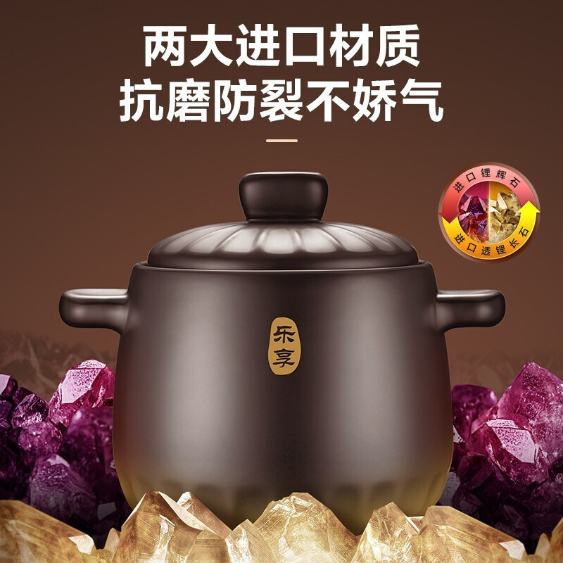 苏泊尔(SUPOR) 砂锅陶瓷煲新陶养生煲深汤煲炖锅家用煲汤熬药焖烧棕燃气明火专用 4.5L TB45A1高清大图