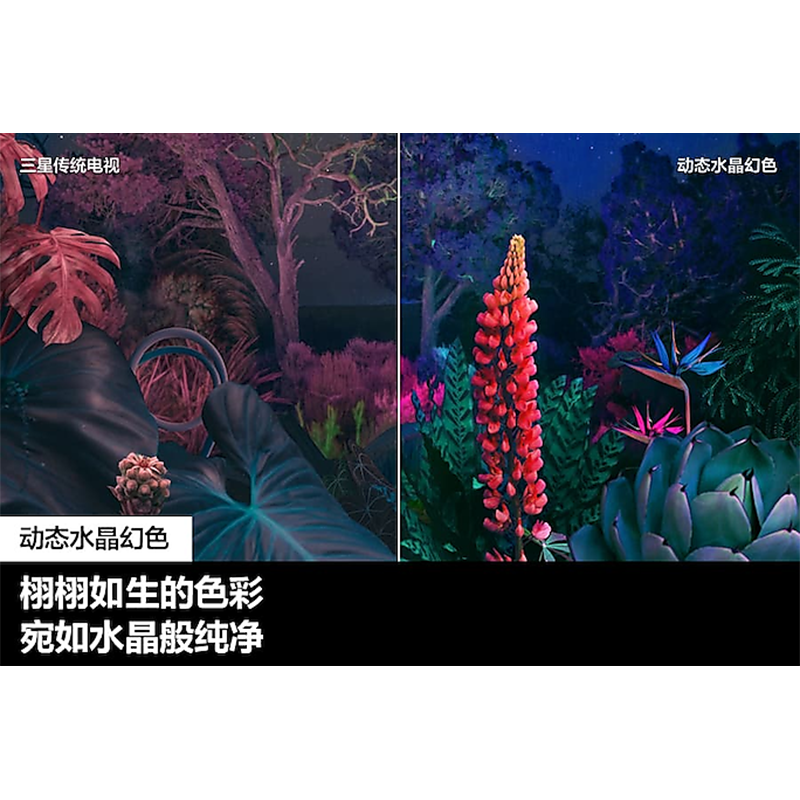 三星(SAMSUNG)UA85ZU8300JXXZ 85英寸电视 纤薄机身4K超高清 开机无广告AI语音助手 超薄全面屏