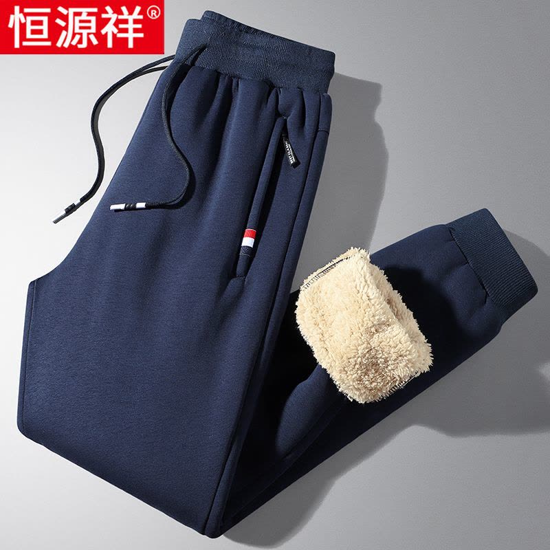 恒源祥羊羔绒卫裤男冬季加绒加厚棉裤弹力运动束脚男士休闲长裤子图片
