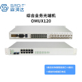 SRDIT(森润达）综合业务光端机PCM复用器OMUX120物理隔离百兆自动电话 i8F8E8P（光+E1）