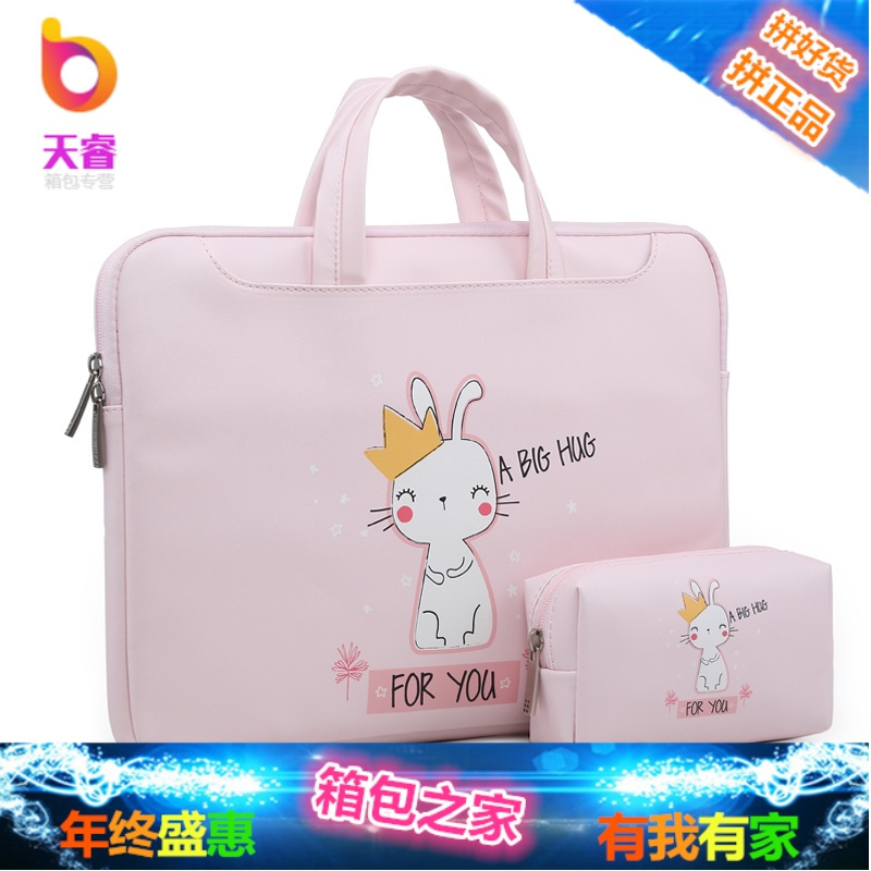 苹果macbook pro13.3寸小米air12.5电脑包女手提可爱联想小新潮7000笔记本包14寸戴尔内胆包13燃1